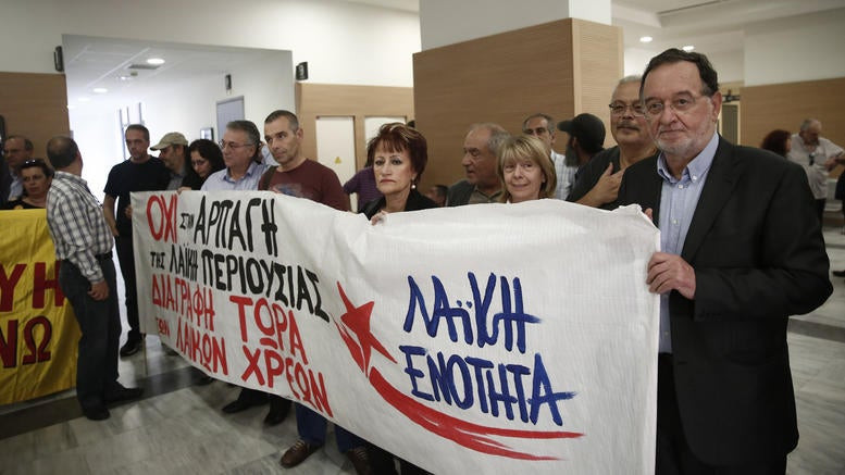 Συγκέντρωση κατά των πλειστηριασμών από τη ΛΑΕ έξω από το συμβολαιογραφείο